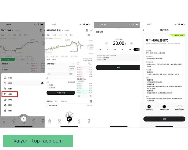 世界杯跟单技巧全解析助力精准投注与盈利策略
