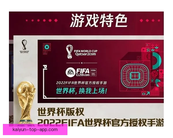 世界杯竞猜热潮来袭，掌握投注技巧轻松赢取丰厚奖金