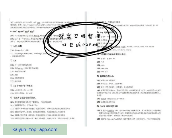 基于数据分析与战术趋势的世界杯足球竞猜精准预测策略全解析与实战指南