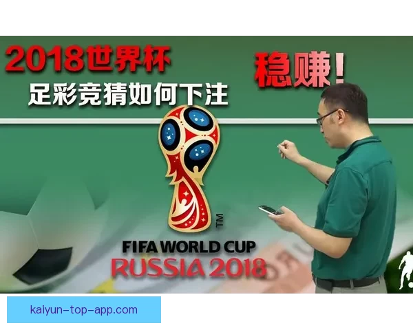 世界杯竞猜注册豪礼大放送,立即参与赢取丰厚奖励 世界杯竞猜注册豪礼大放送,立即参与赢取丰厚奖励