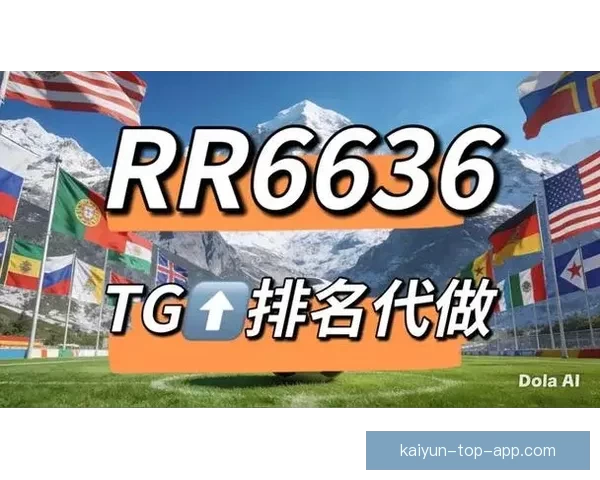 世界杯竞猜活动平台全面上线，畅享赛事竞猜乐趣，赢取丰厚奖励，尽在掌握之中